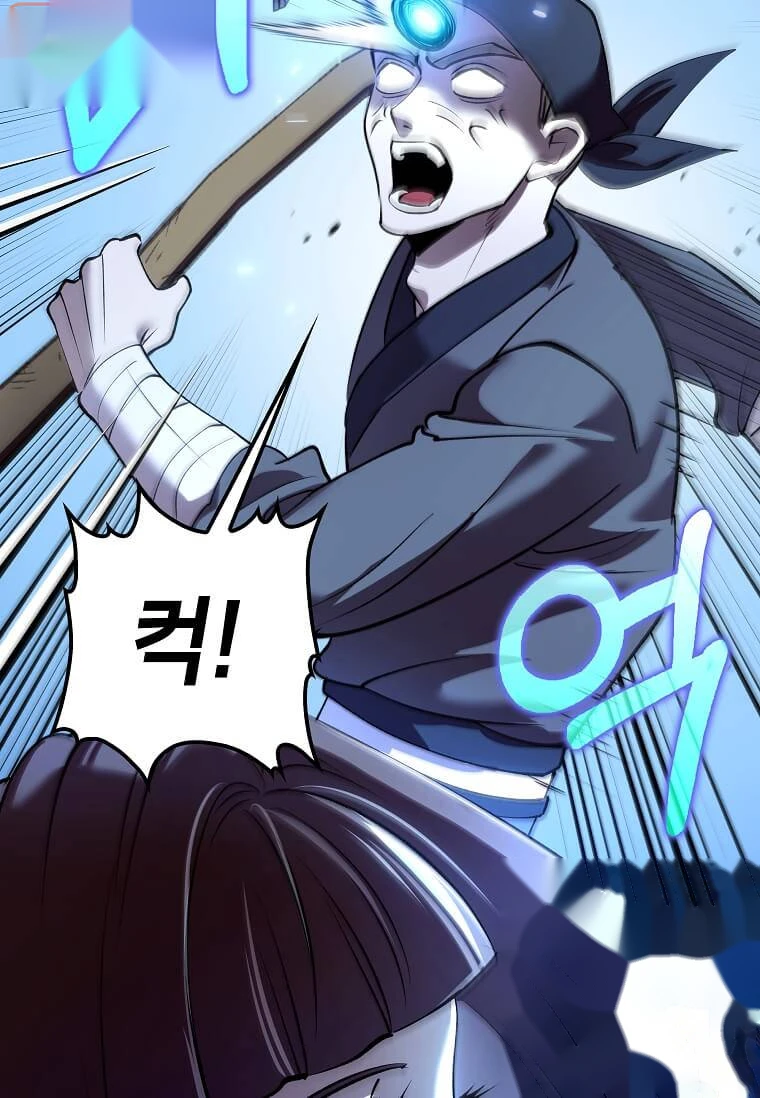 Doctor’s Rebirth Chapter 246 - Page 131