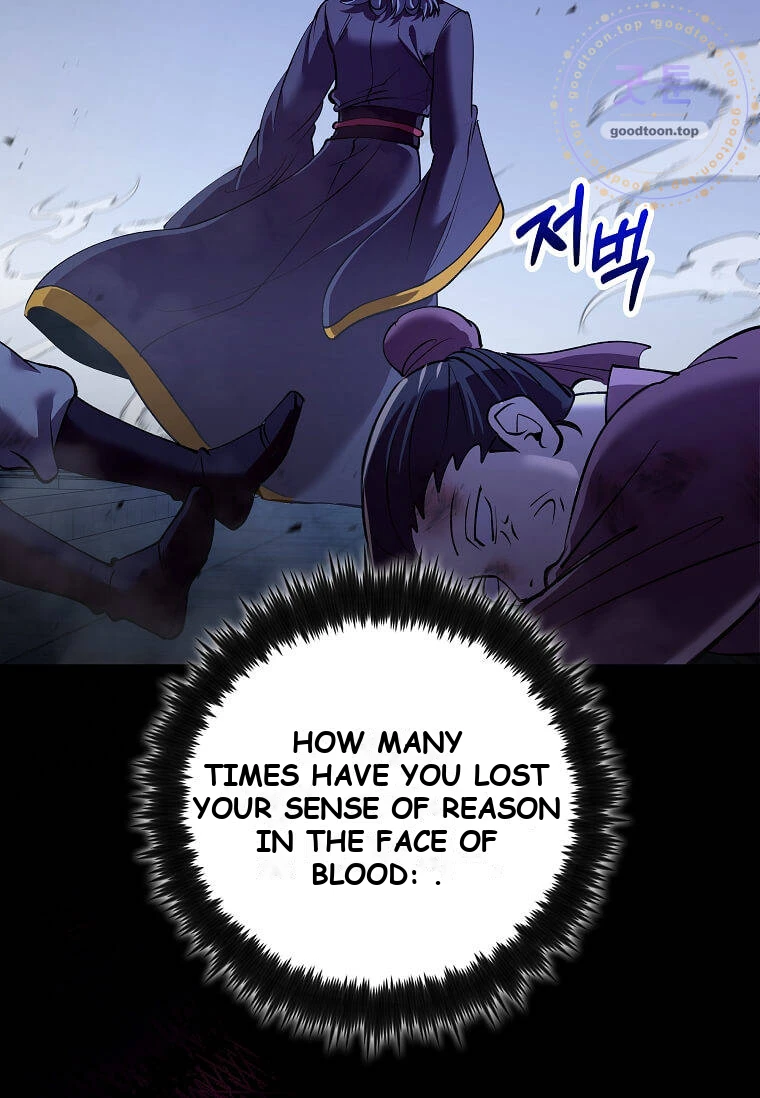 Doctor’s Rebirth Chapter 247 - Page 5