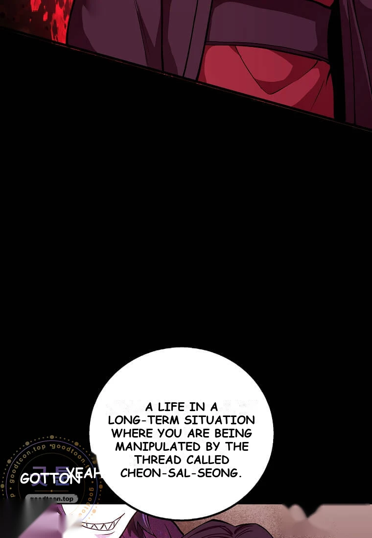 Doctor’s Rebirth Chapter 247 - Page 25