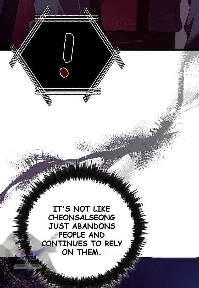 Doctor’s Rebirth Chapter 247 - Page 45