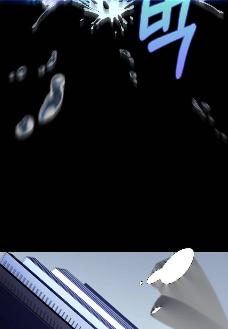 Doctor’s Rebirth Chapter 247 - Page 80