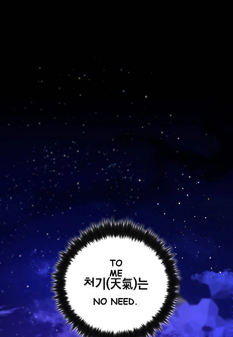Doctor’s Rebirth Chapter 247 - Page 82