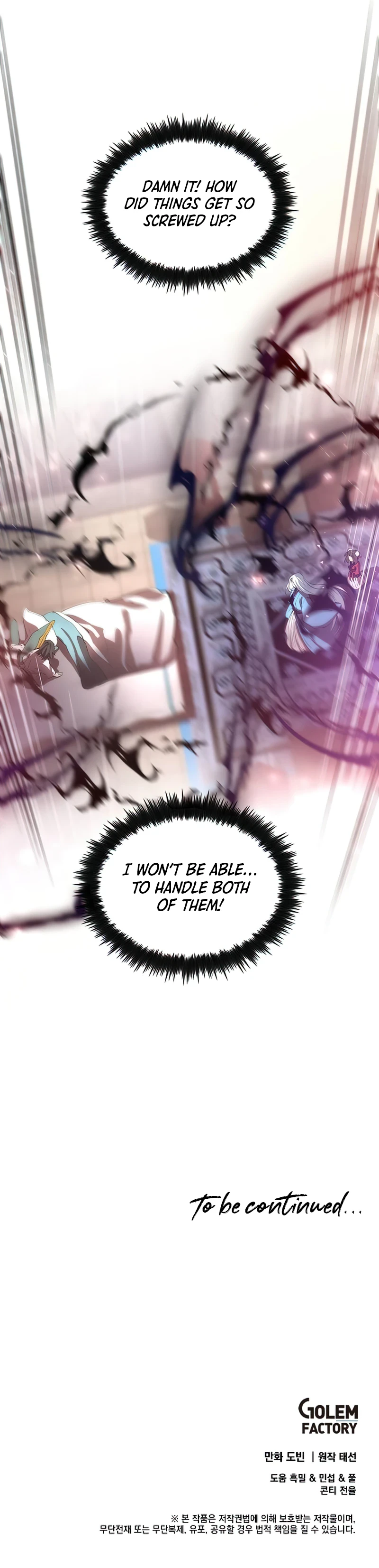 Doctor’s Rebirth Chapter 71 - Page 16