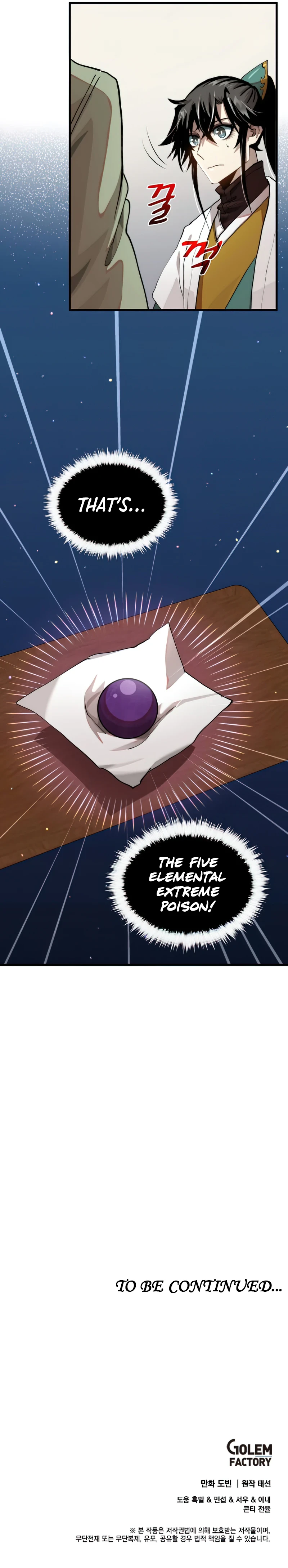 Doctor’s Rebirth Chapter 99 - Page 11