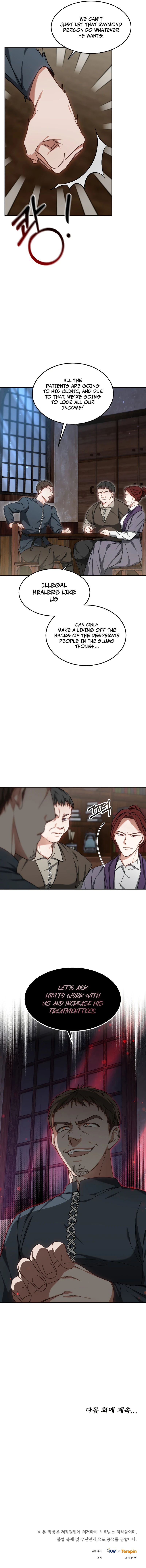 Dr. Player Chapter 21 - Page 14