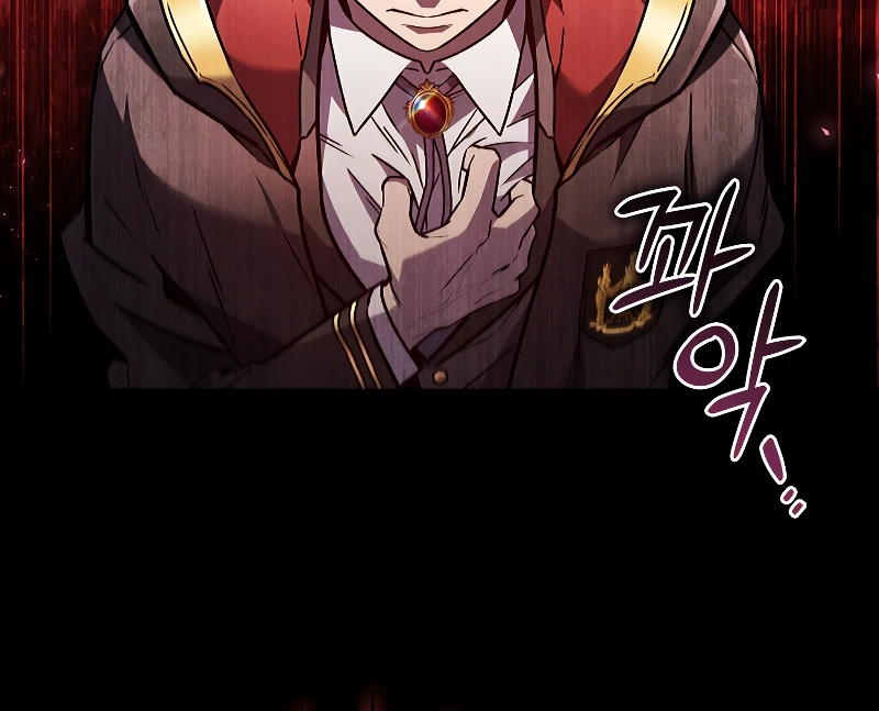 Dragon-Devouring Mage Chapter 1 - Page 5