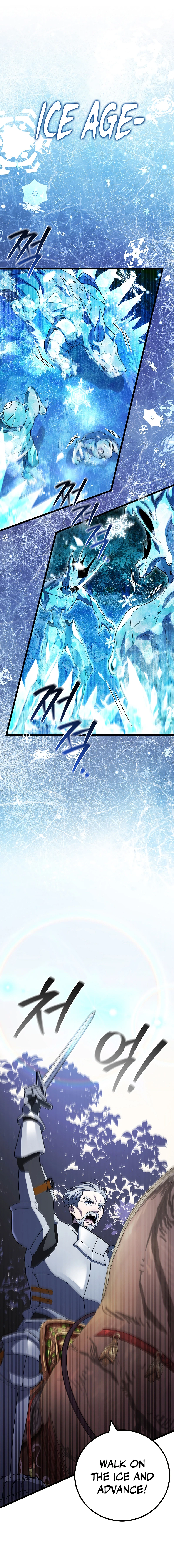 Dragon-Devouring Mage Chapter 81 - Page 3