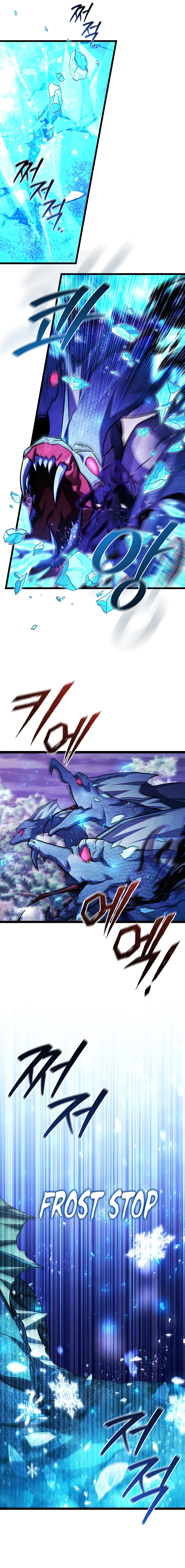 Dragon-Devouring Mage Chapter 81 - Page 8