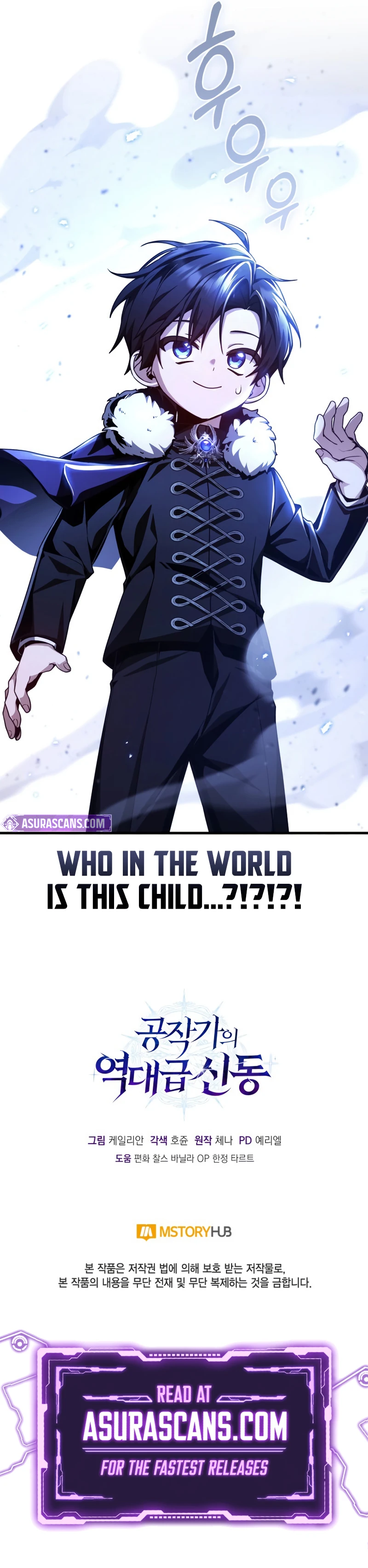 Dukedom’s Legendary Prodigy Chapter 2 - Page 14