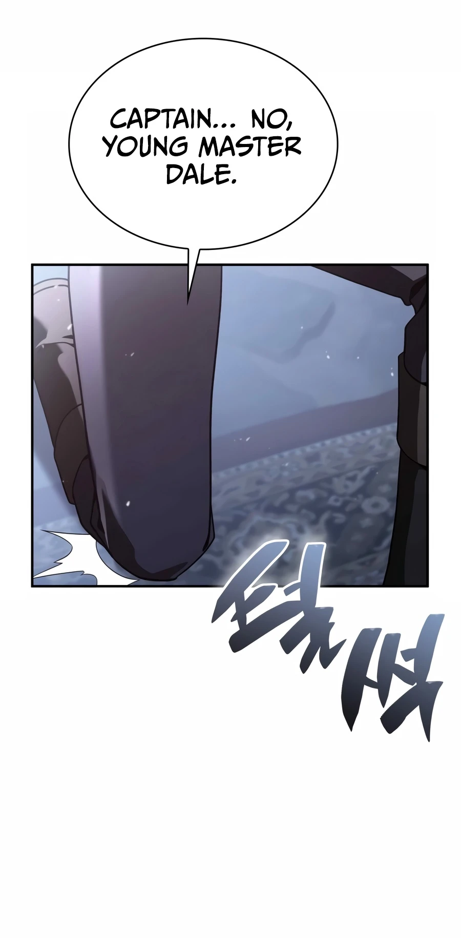 Dukedom’s Legendary Prodigy Chapter 55 - Page 10