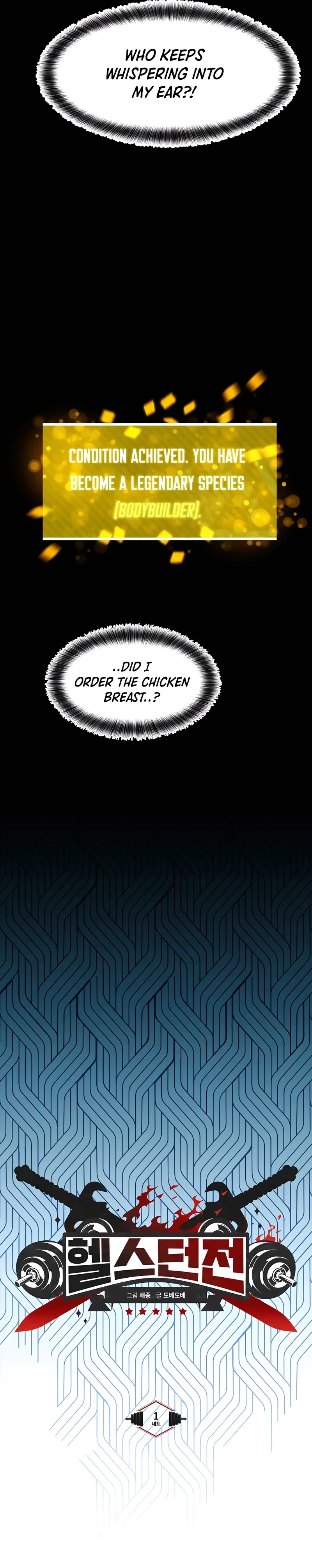 Dungeon Athlete Chapter 1 - Page 8