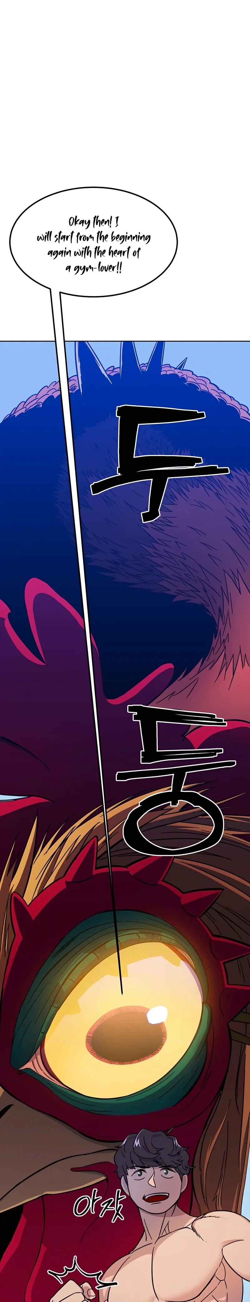 Dungeon Athlete Chapter 1 - Page 30