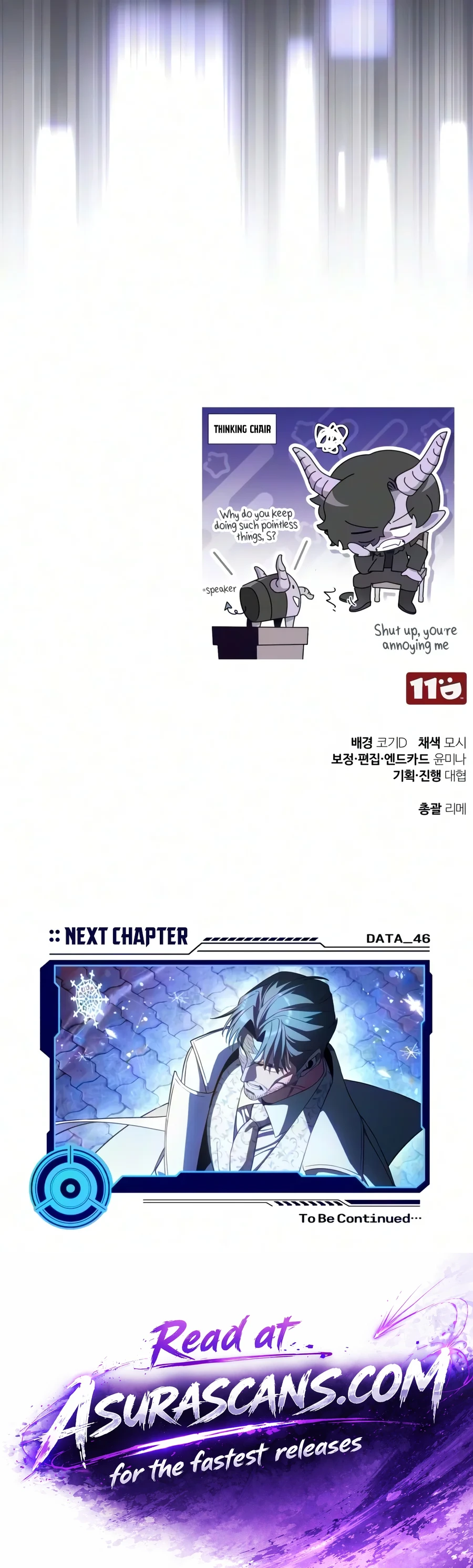 Echoes of the Reverse Planet Chapter 45 - Page 25