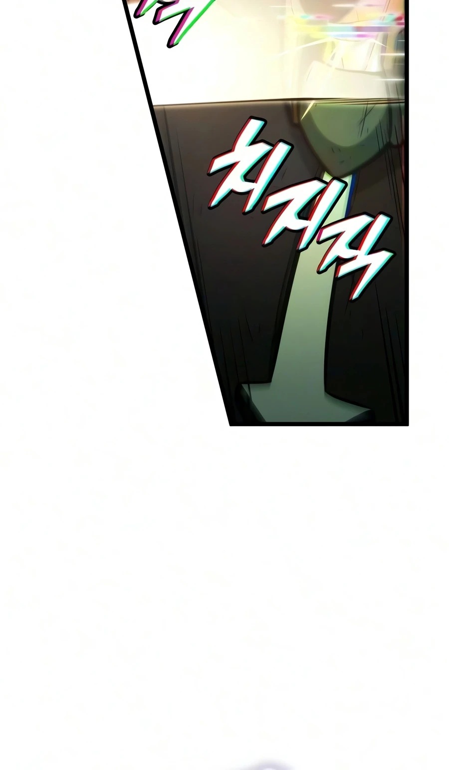 Emperor of Solo Play Chapter 67 - Page 13