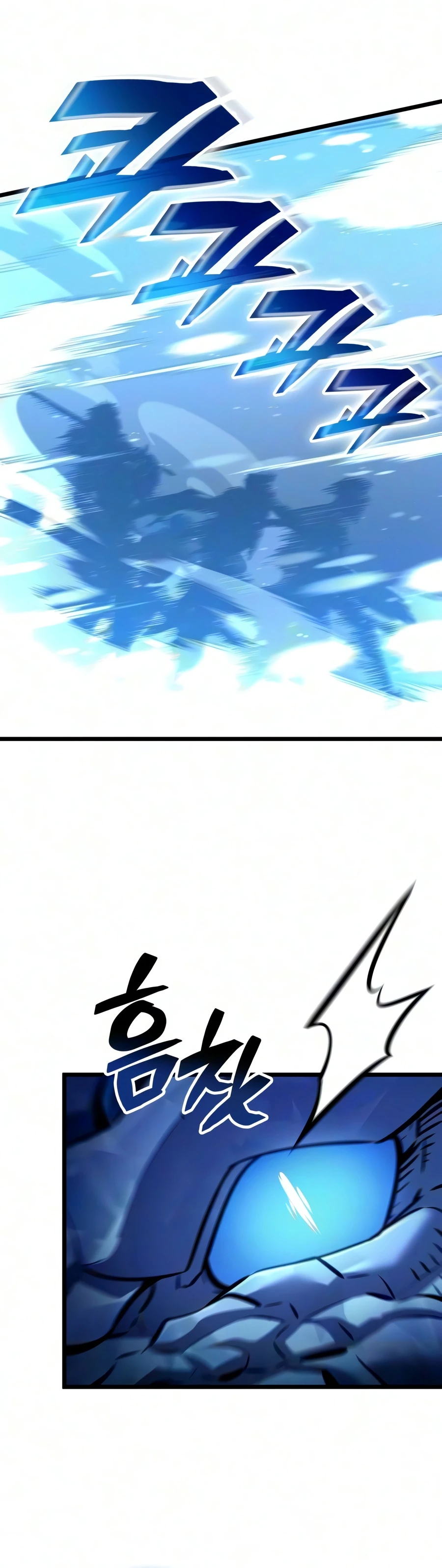 Emperor of Solo Play Chapter 71 - Page 13