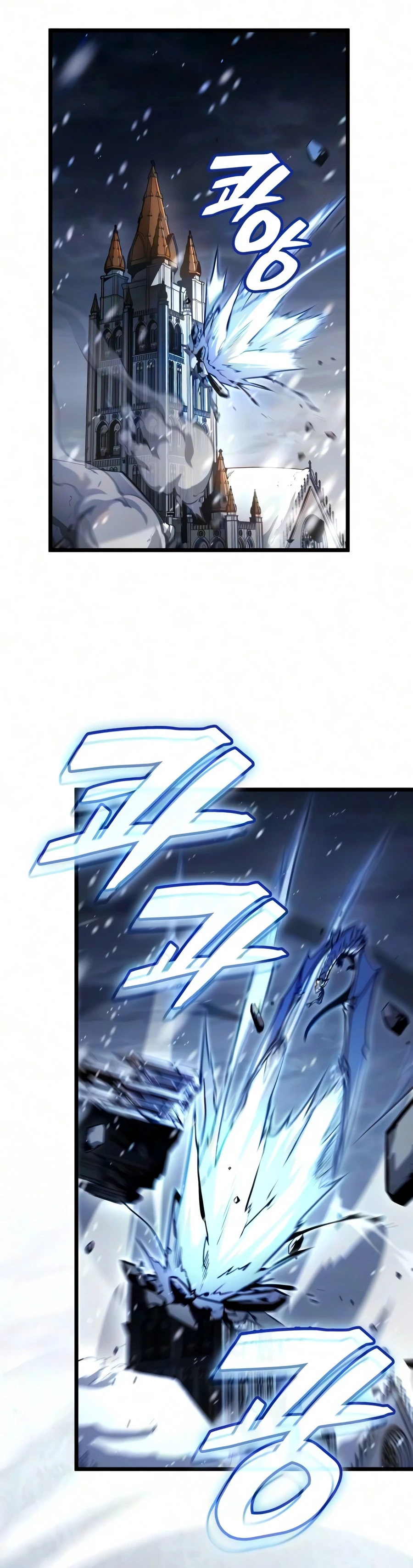 Emperor of Solo Play Chapter 71 - Page 17