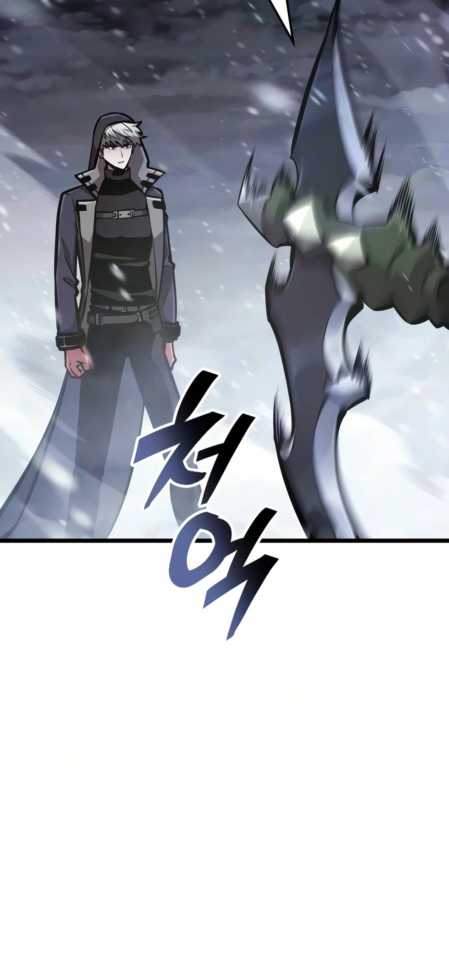 Emperor of Solo Play Chapter 72 - Page 3