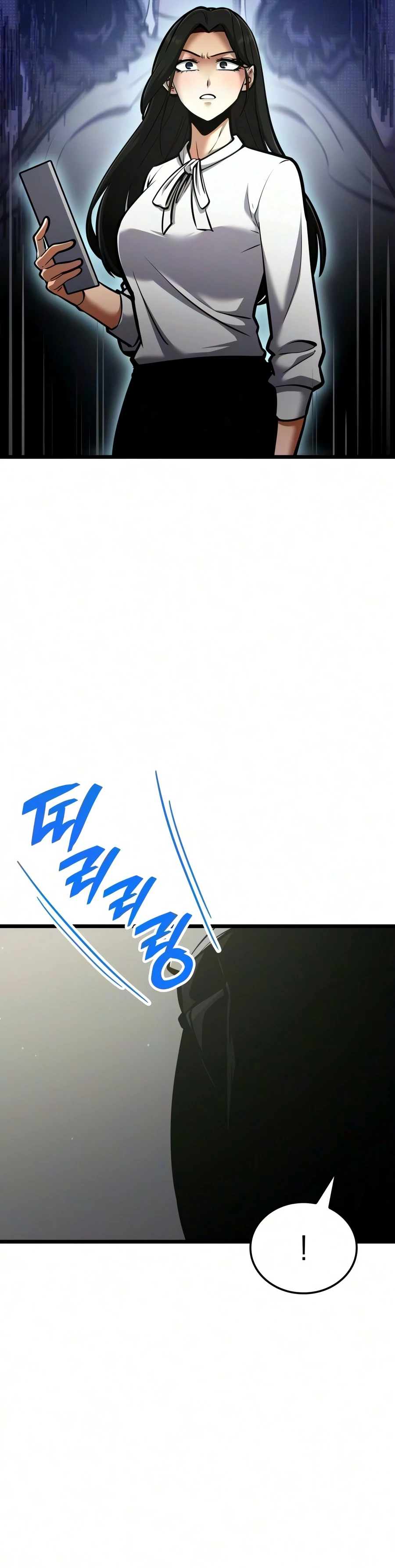 Emperor of Solo Play Chapter 73 - Page 23