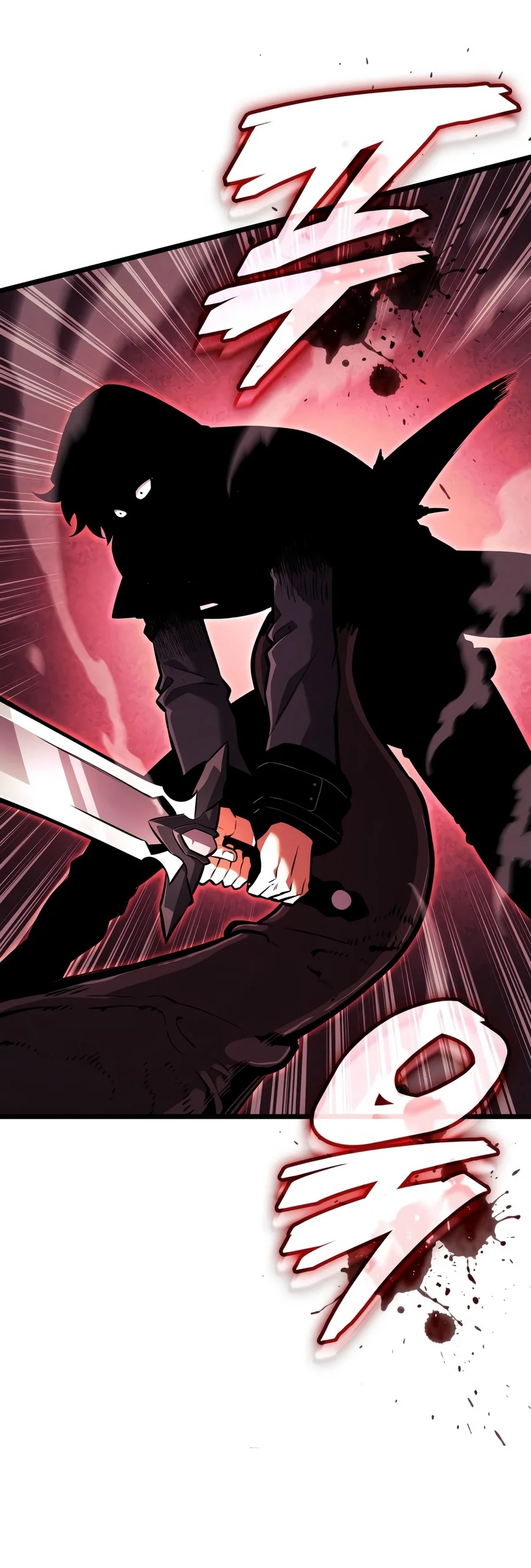 Emperor of Solo Play Chapter 87 - Page 7