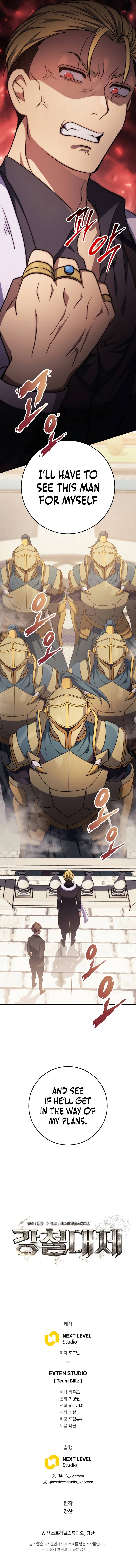 Emperor of Steel Chapter 13 - Page 17