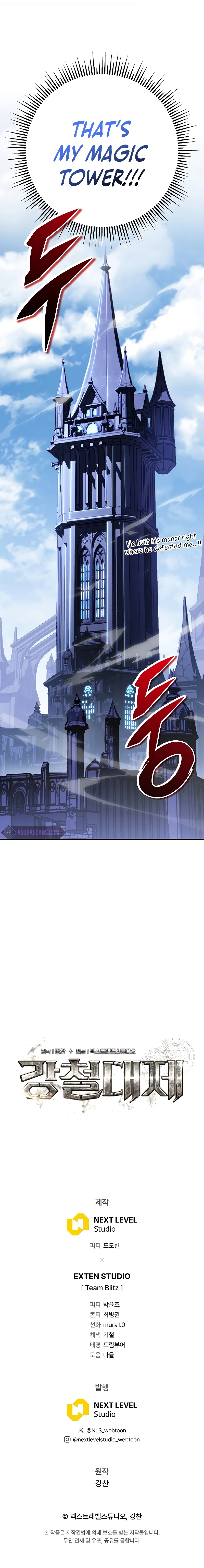 Emperor of Steel Chapter 3 - Page 24