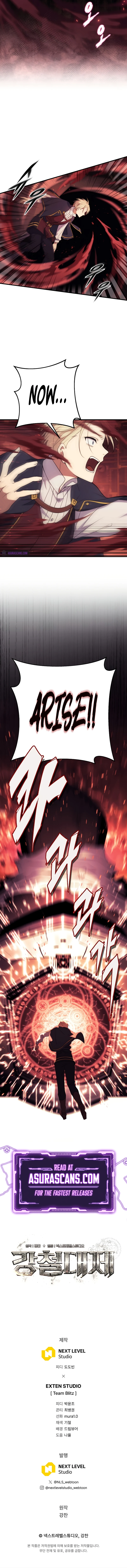 Emperor of Steel Chapter 8 - Page 13