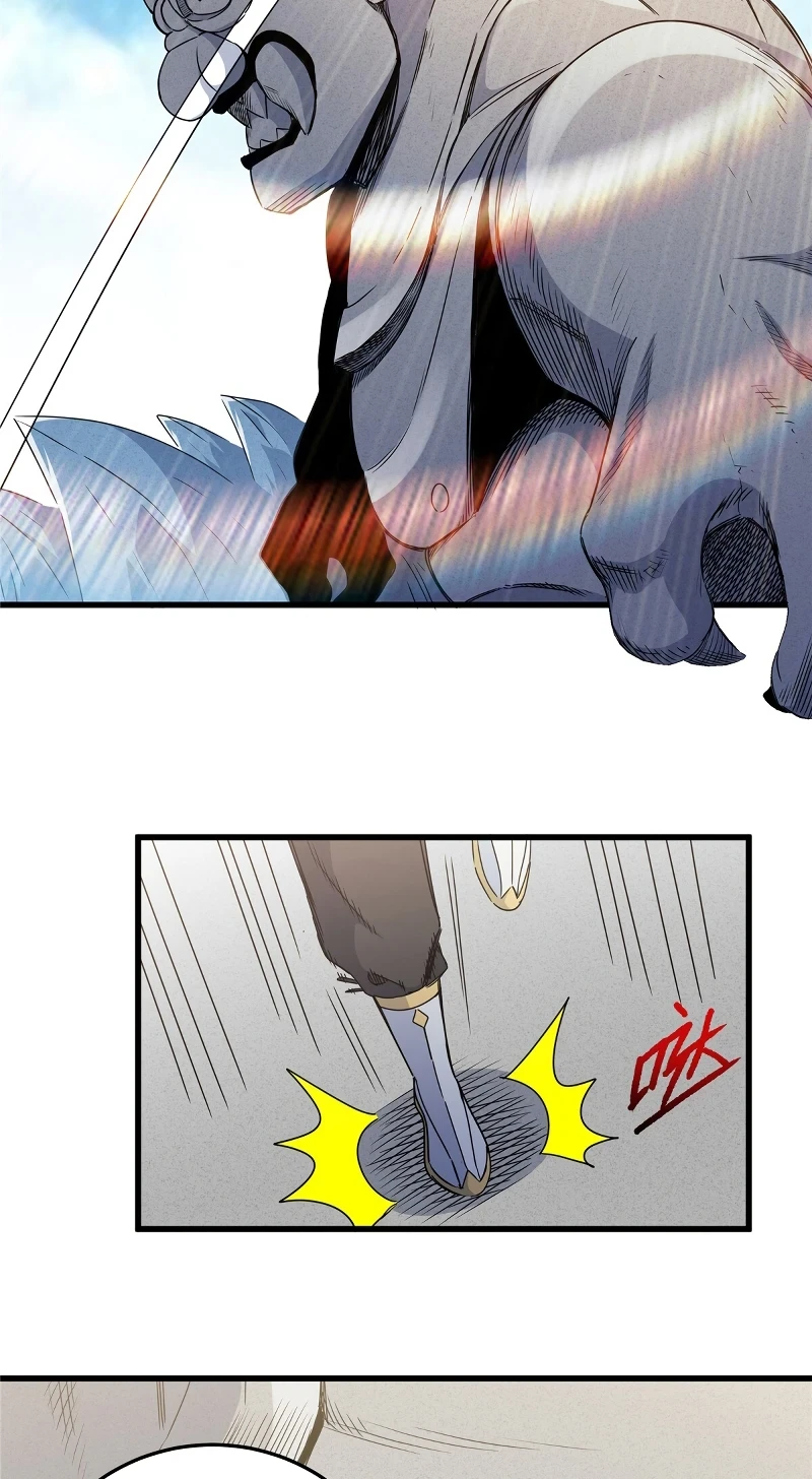 Emperor’s Domination Chapter 11 - Page 18