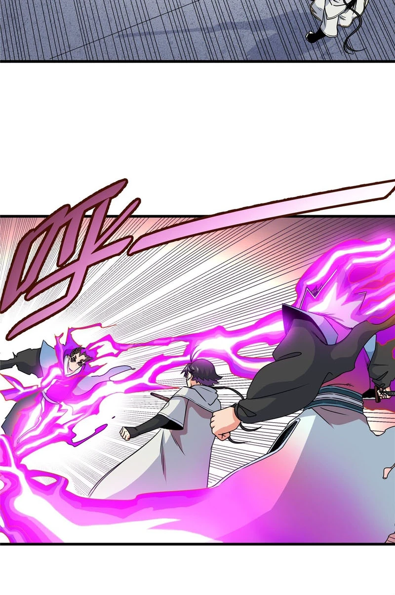 Emperor’s Domination Chapter 17 - Page 4
