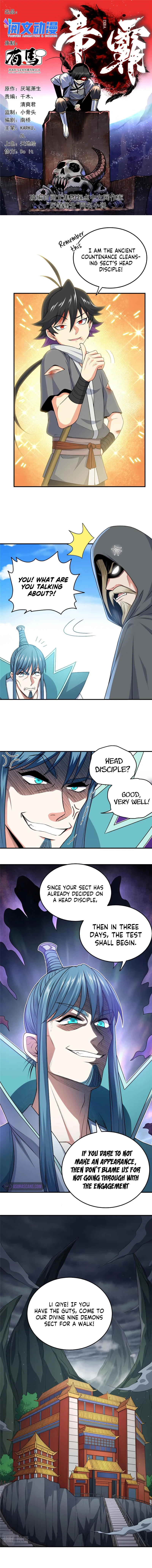 Emperor’s Domination Chapter 7 - Page 1