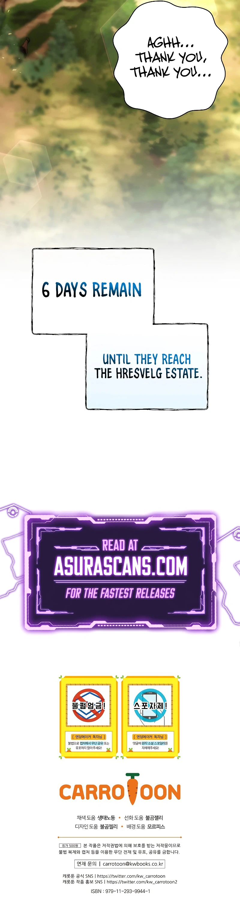 Ending Maker Chapter 44 - Page 12