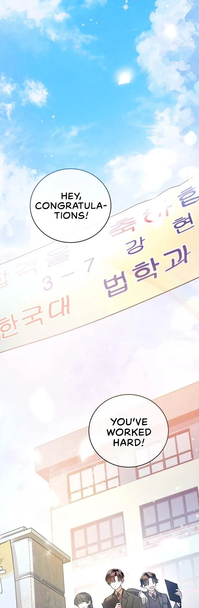 Eumakcheonjae reul Wihayeo Chapter 1 - Page 2