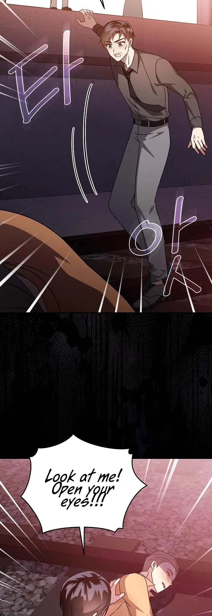 Eumakcheonjae reul Wihayeo Chapter 1 - Page 36
