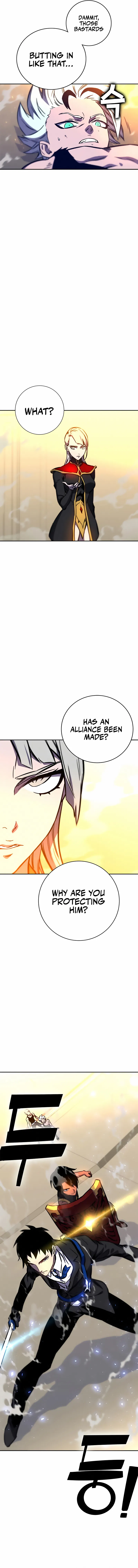 Ex and Ash Chapter 11 - Page 15