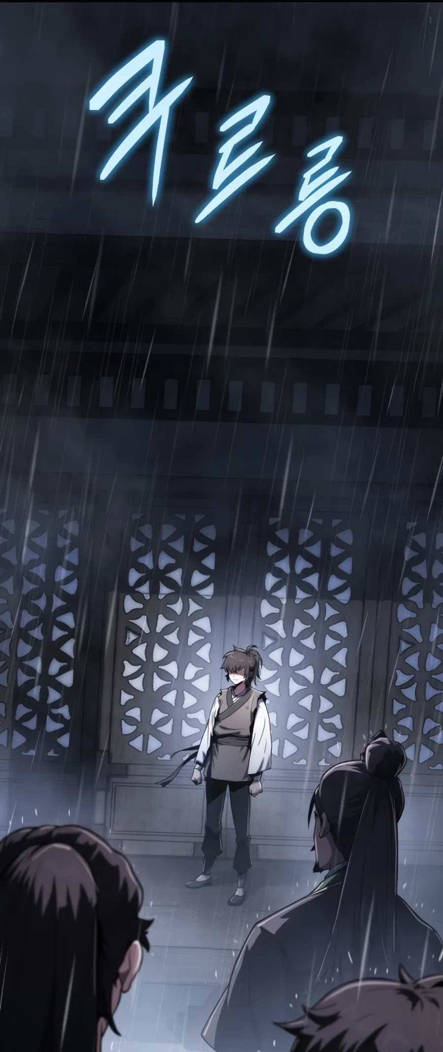 Fabre in Sacheondangga Chapter 1 - Page 6