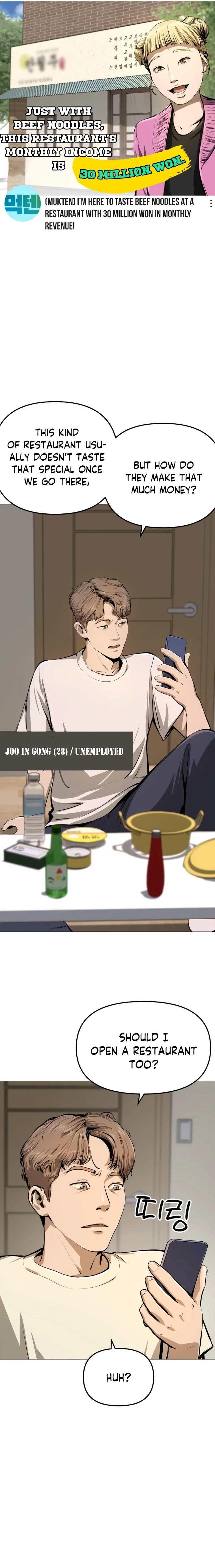 Famous Restaurant Chapter 1 - Page 3