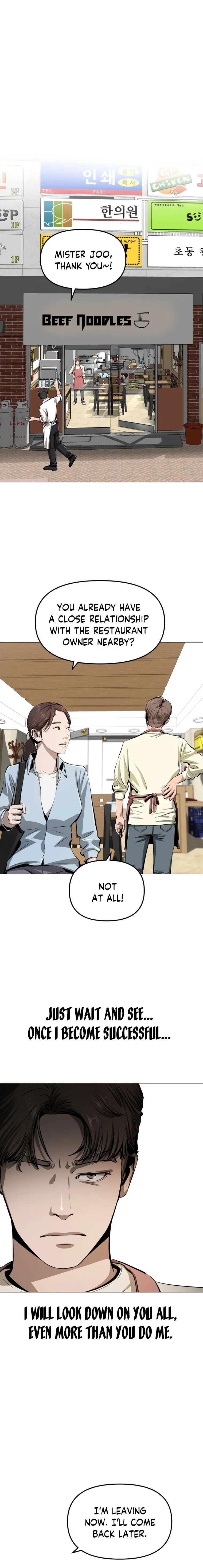 Famous Restaurant Chapter 1 - Page 16
