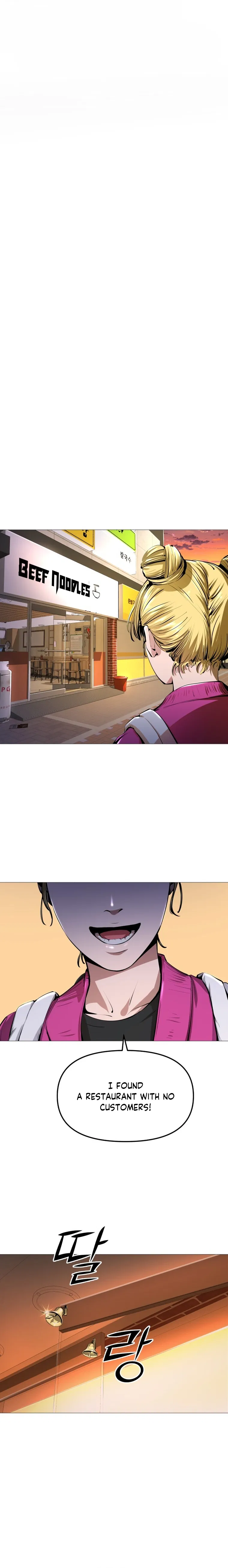 Famous Restaurant Chapter 1 - Page 24