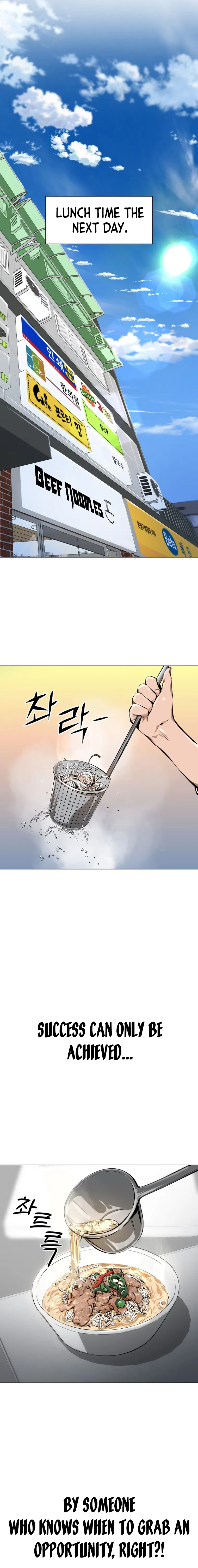 Famous Restaurant Chapter 1 - Page 32