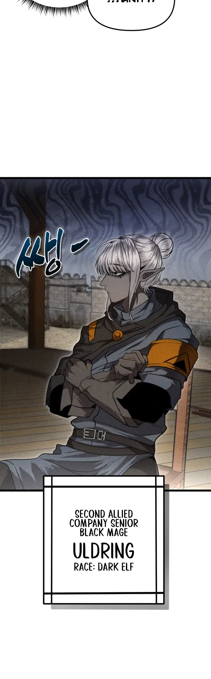 Fantasy Enlistment Squad Chapter 1 - Page 49