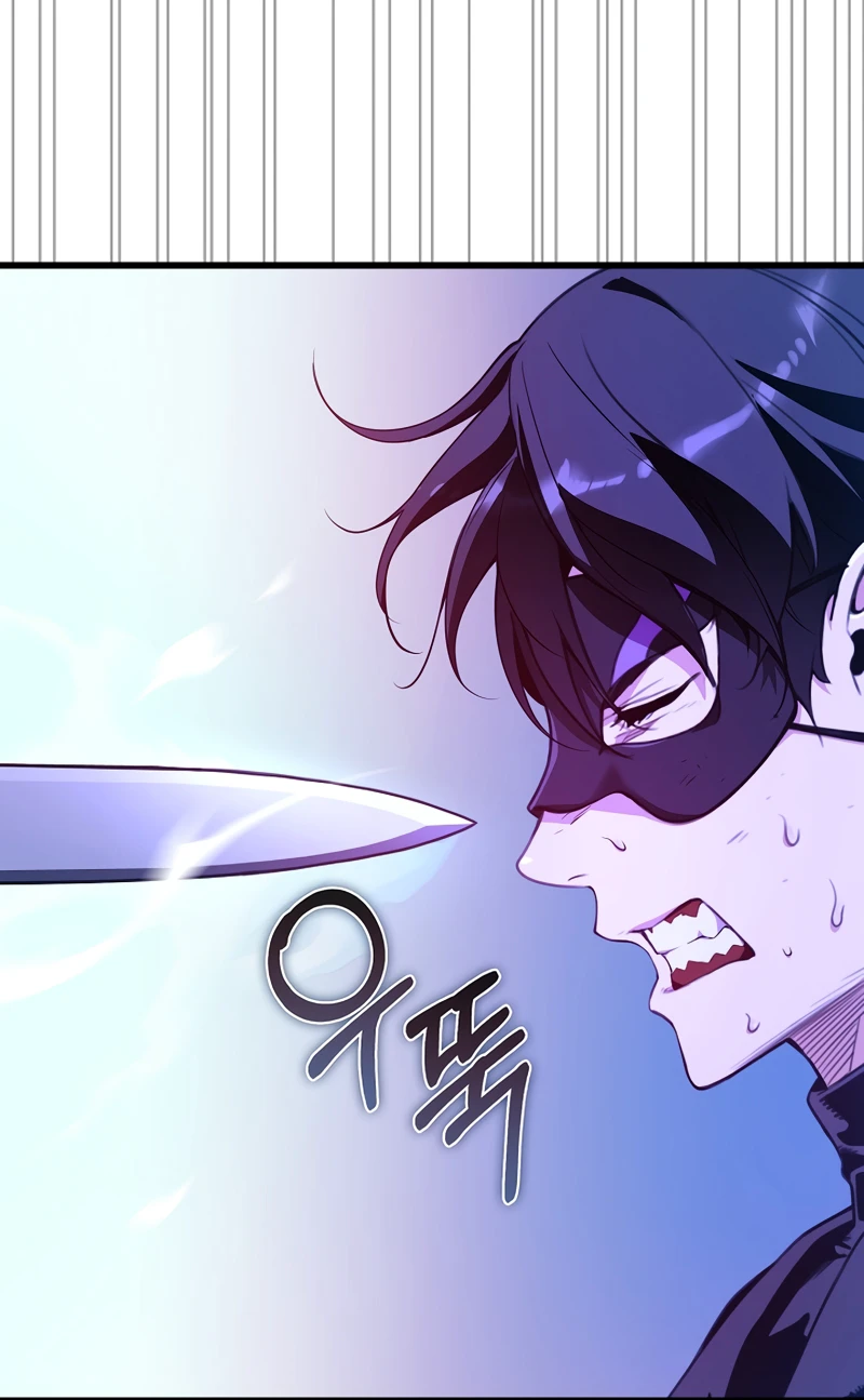 Fated to Be Loved by Villains Chapter 6 - Page 3