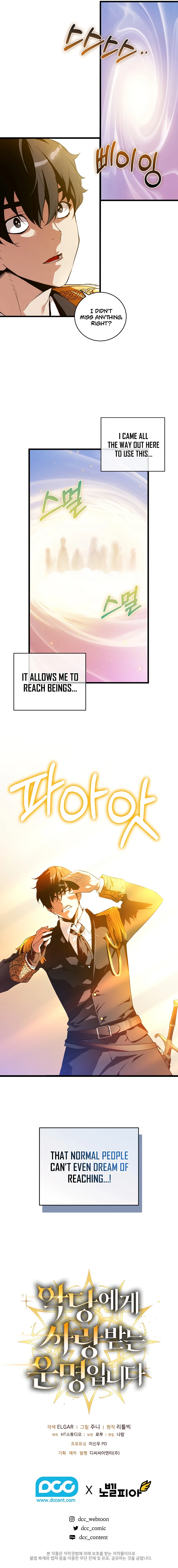 Fated to Be Loved by Villains Chapter 6 - Page 9