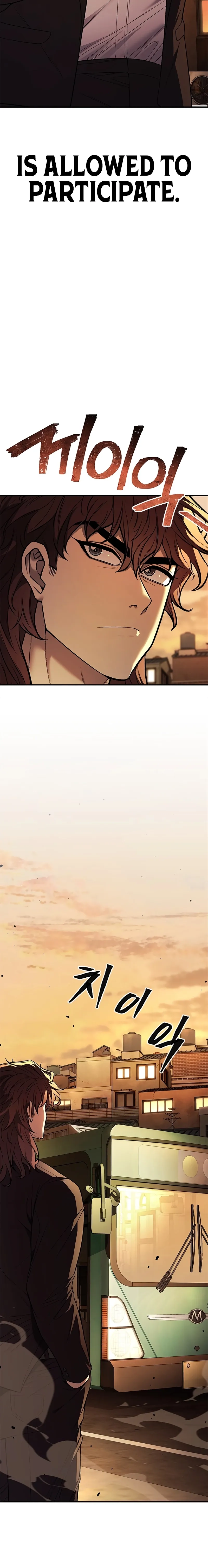 Festival Of Warriors Chapter 1 - Page 84