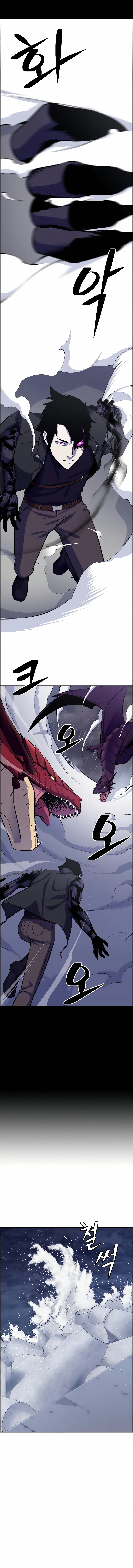 Foreigner on the Periphery Chapter 12 - Page 7