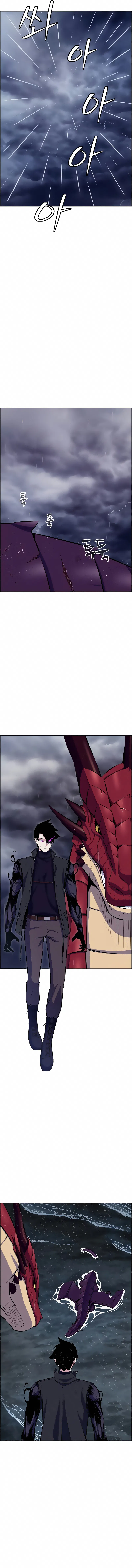 Foreigner on the Periphery Chapter 12 - Page 8
