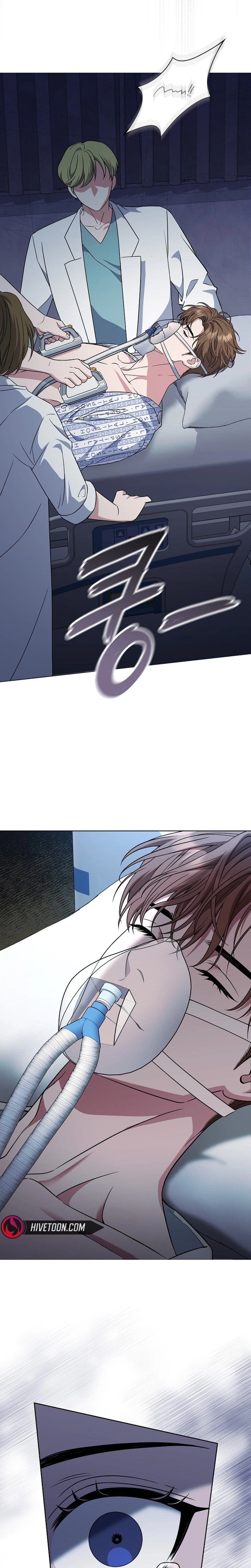 From Child Actor to World Star! Chapter 1 - Page 7