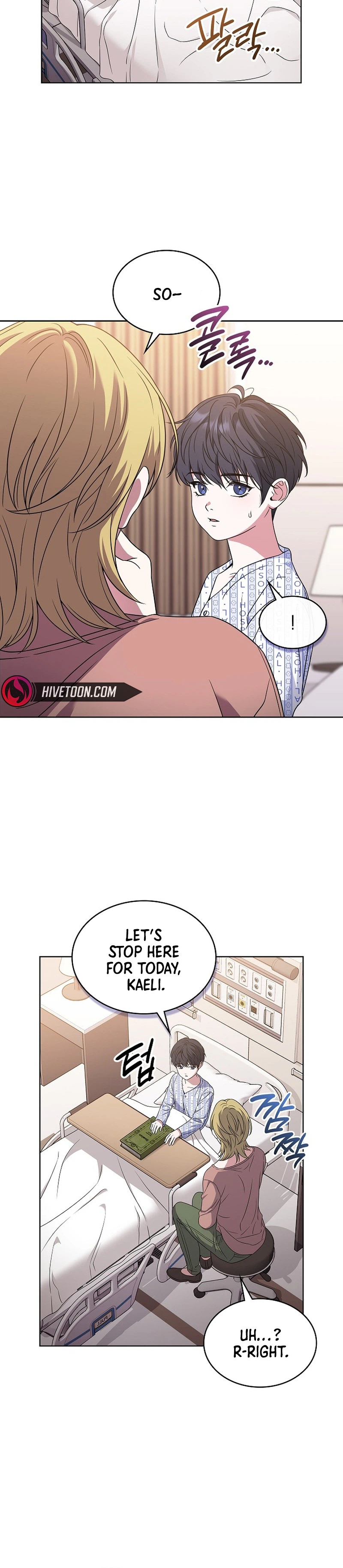 From Child Actor to World Star! Chapter 1 - Page 22