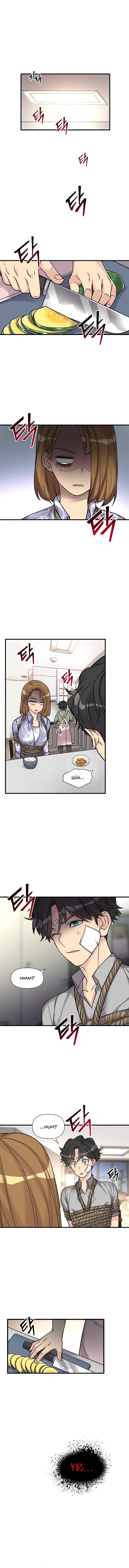 Gaming Stream of the Genius Chapter 13 - Page 1