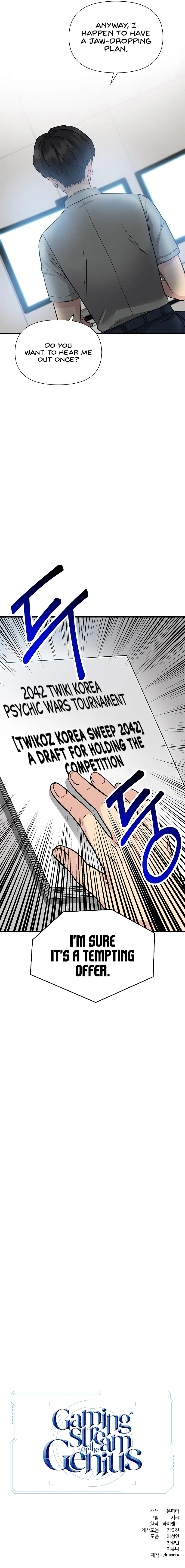 Gaming Stream of the Genius Chapter 16 - Page 13