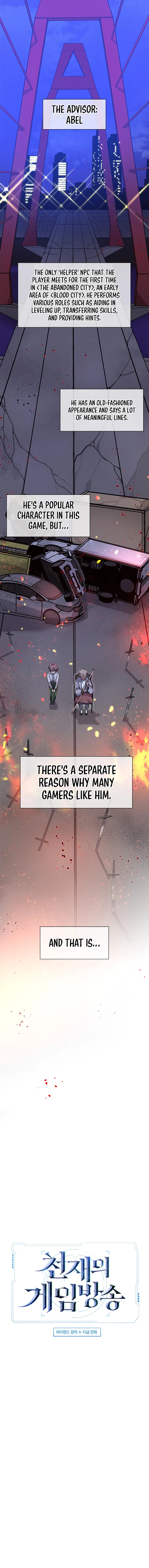 Gaming Stream of the Genius Chapter 5 - Page 1