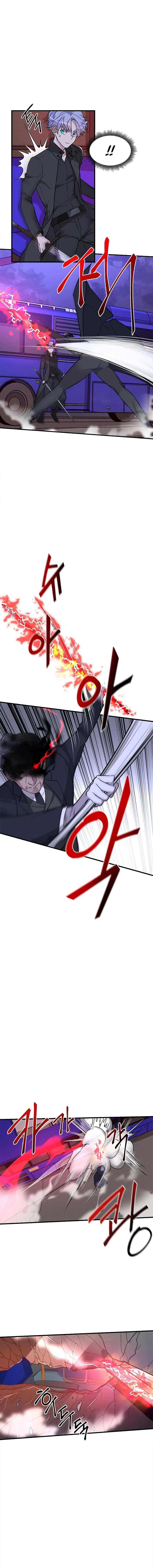 Gaming Stream of the Genius Chapter 5 - Page 11